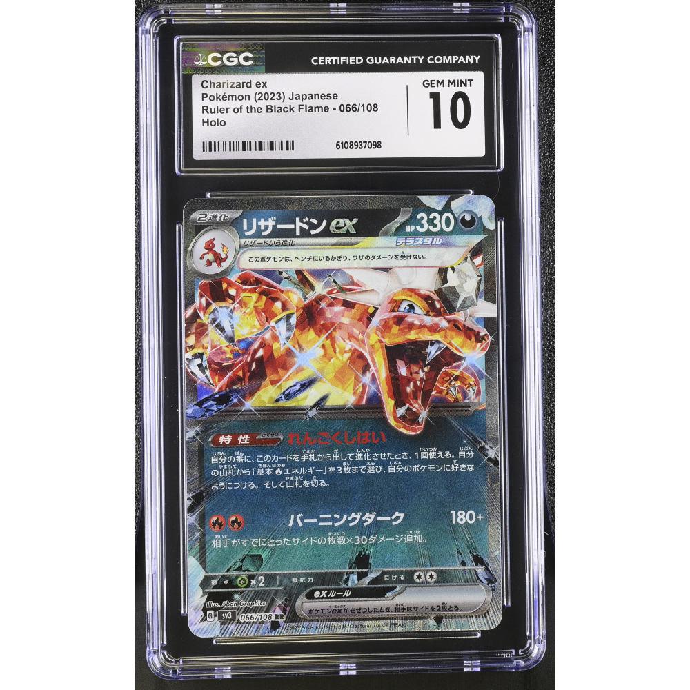 Charizard ex 2023 Pokemon Card Game Scarlet & Violet Ruler of the Black Flame Japanese #066 RR Holo (CGC 10) at PristineAuction.com