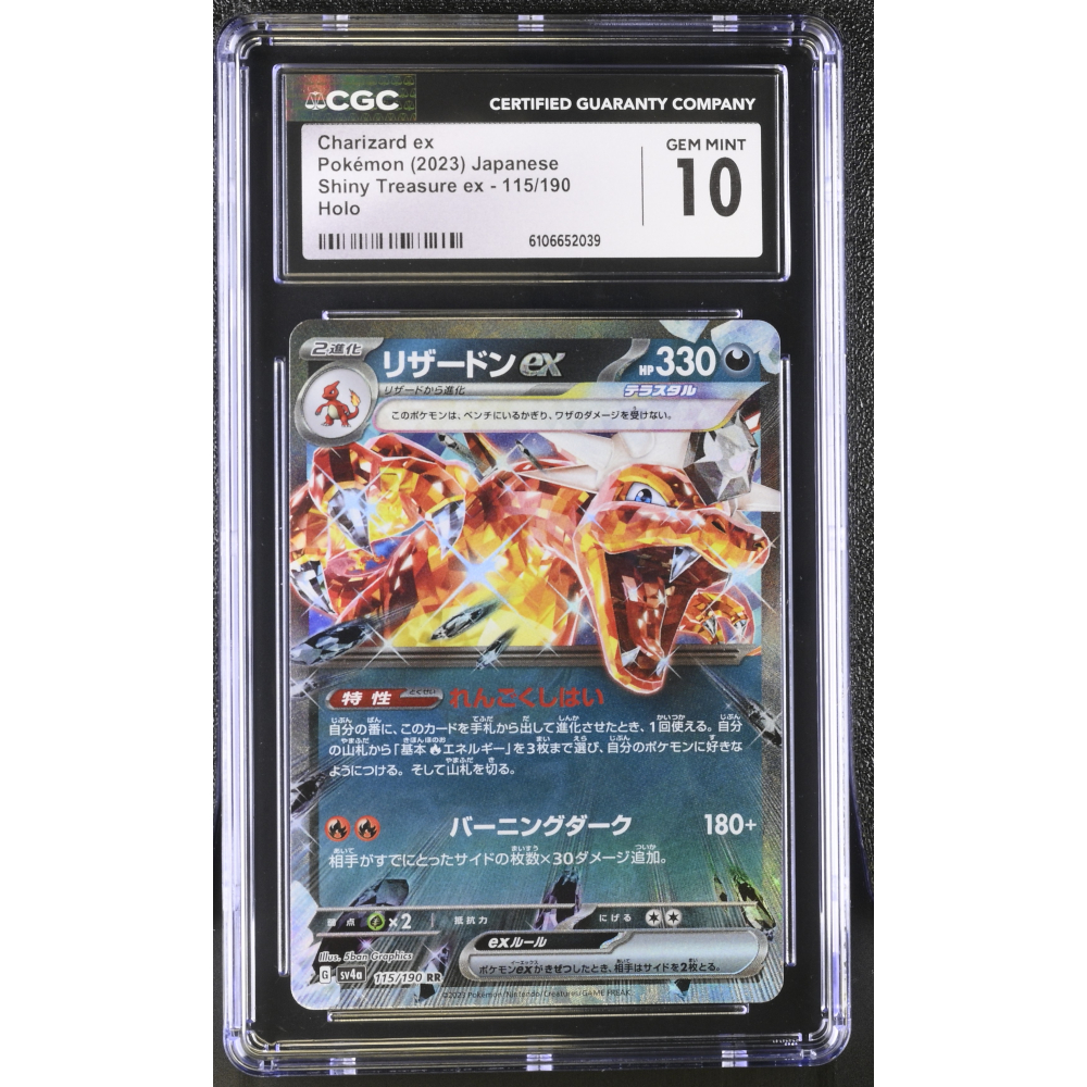 Charizard ex 2023 Pokemon Card Game Scarlet & Violet Shiny Treasure ex High Class Expansion Japanese #115 RR Holo (CGC 10) at PristineAuction.com