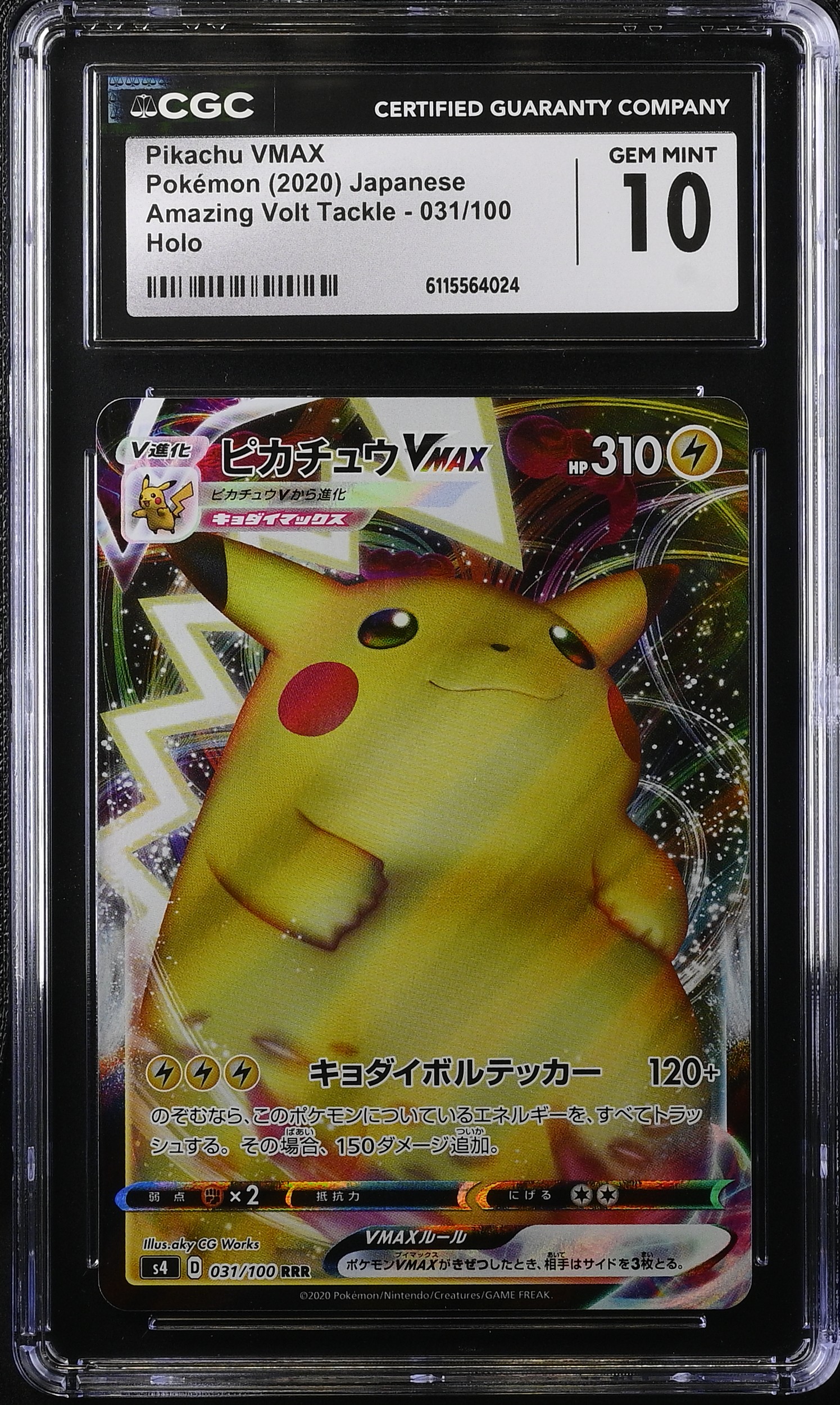 Pikachu VMAX 2020 Pokemon Sword and Shield Amazing Volt Tackle Japanese #031 RRR Holo (CGC 10) at PristineAuction.com Pikachu VMAX 2020 Pokemon Sword and Shield Amazing Volt Tackle Japanese #031 RRR Holo (CGC 10) at PristineAuction.com