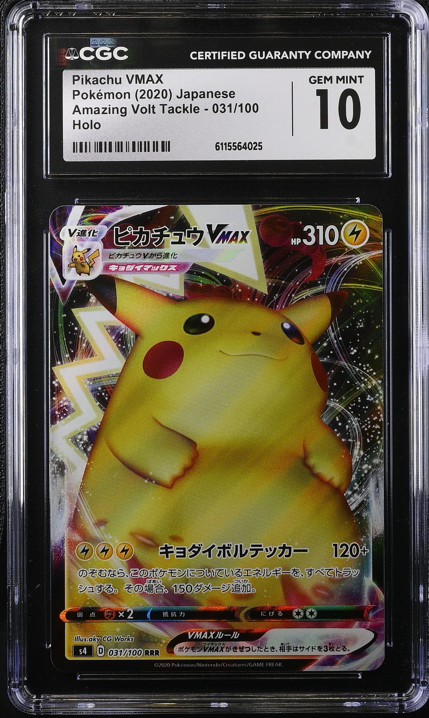 Pikachu VMAX 2020 Pokemon Sword and Shield Amazing Volt Tackle Japanese #031 RRR Holo (CGC 10) at PristineAuction.com Pikachu VMAX 2020 Pokemon Sword and Shield Amazing Volt Tackle Japanese #031 RRR Holo (CGC 10) at PristineAuction.com