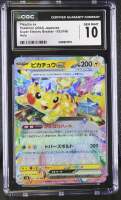 Pikachu ex  2024 Pokemon Card Game Scarlet & Violet Super Electric Breaker Japanese #033 RR Holo (CGC 10) at PristineAuction.com