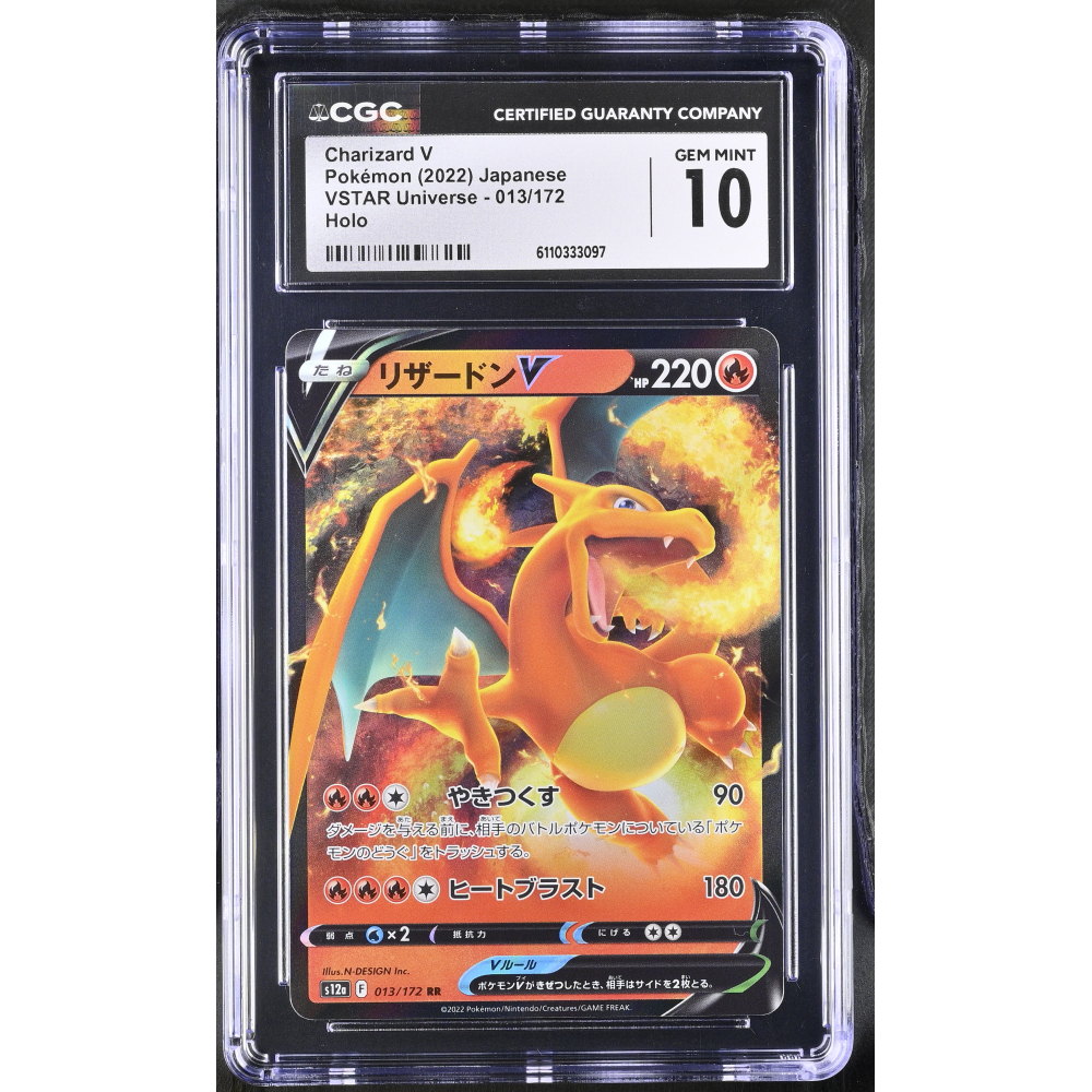 Charizard V 2022 Pokemon Sword and Shield High Class Pack VSTAR Universe Japanese #013 RR Holo (CGC 10) at PristineAuction.com