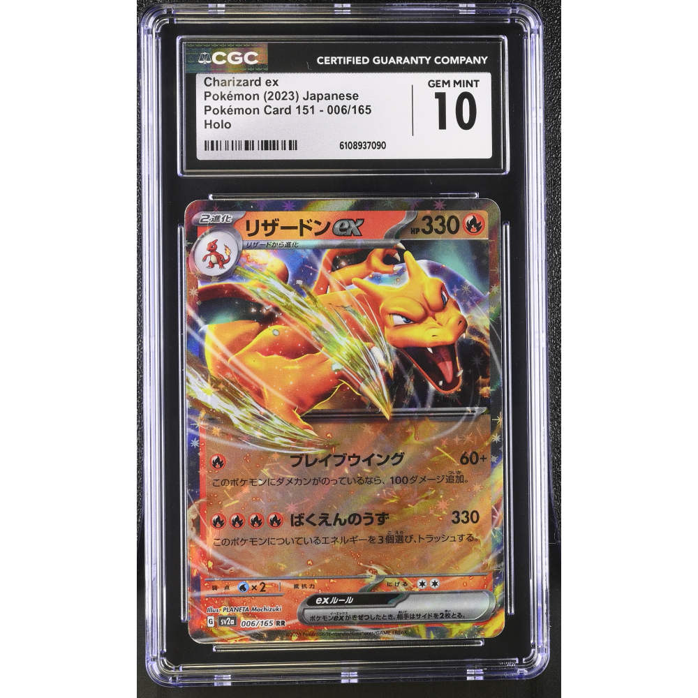 Charizard ex 2023 Pokemon Card Game Scarlet & Violet 151 Enhanced Expansion Japanese #006 RR Holo (CGC 10) at PristineAuction.com