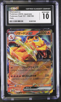 Charizard ex 2023 Pokemon Card Game Scarlet & Violet 151 Enhanced Expansion Japanese #006 RR Holo (CGC 10) at PristineAuction.com