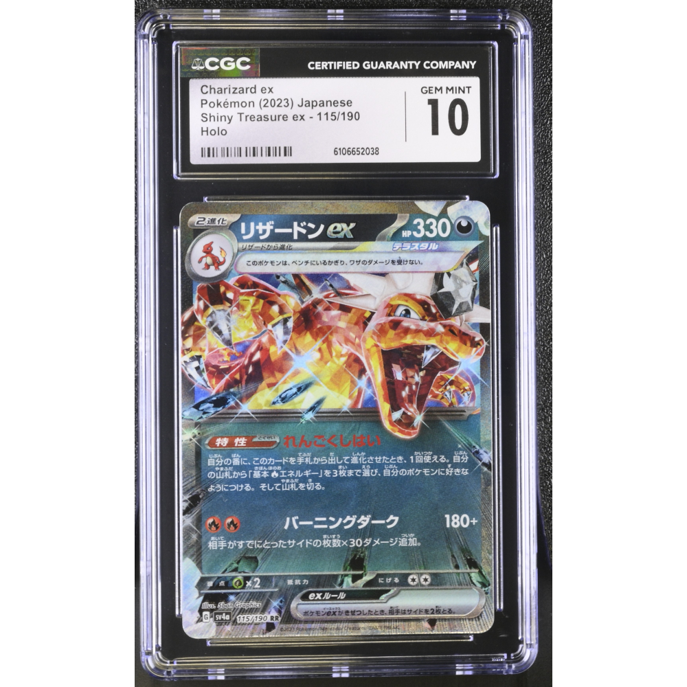 Charizard ex 2023 Pokemon Card Game Scarlet & Violet Shiny Treasure ex High Class Expansion Japanese #115 RR Holo (CGC 10) at PristineAuction.com