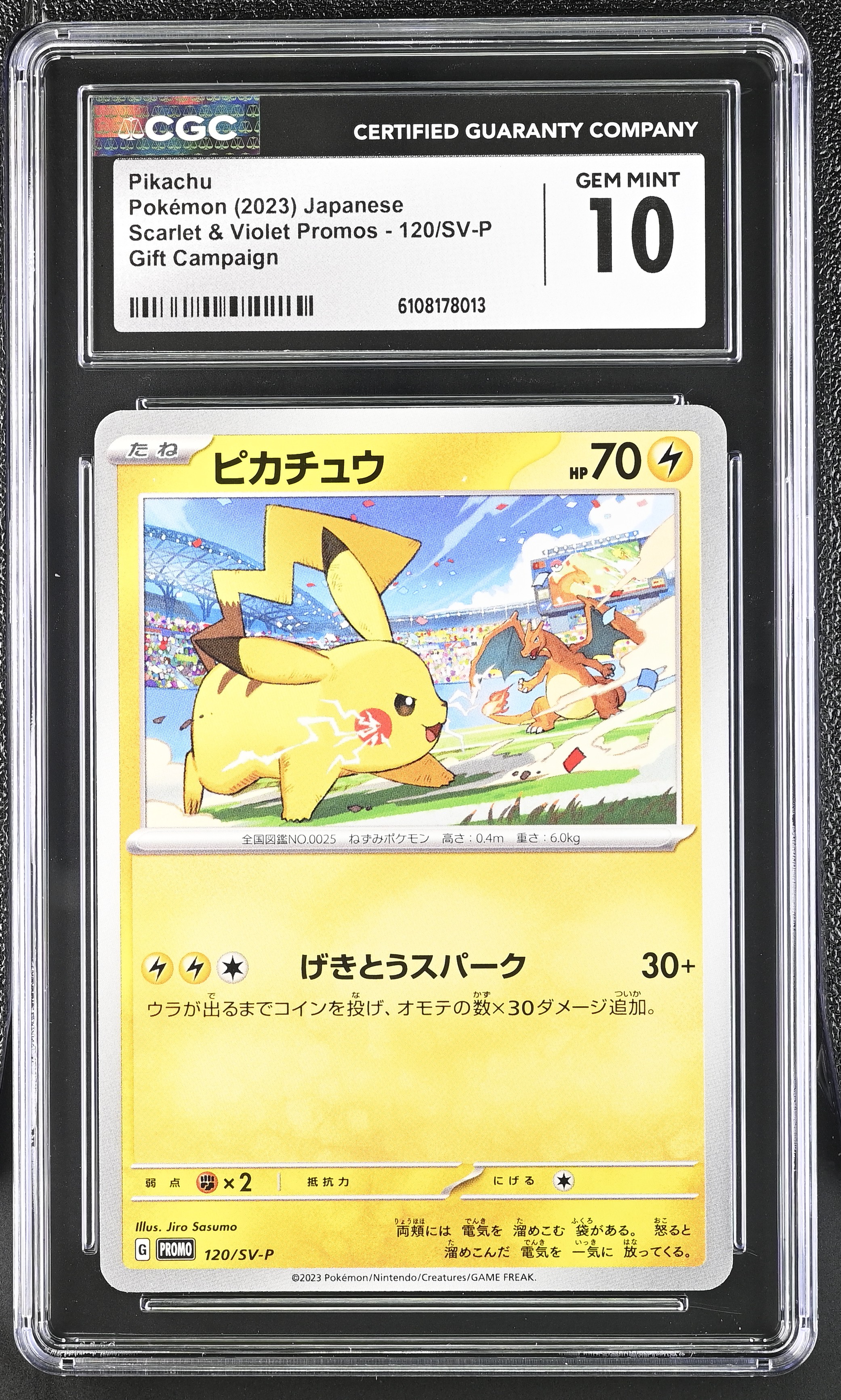 Pikachu 2023 Pokemon Card Game Scarlet & Violet SV-P Promos Japanese #120SVP P (CGC 10) at PristineAuction.com Pikachu 2023 Pokemon Card Game Scarlet & Violet SV-P Promos Japanese #120SVP P (CGC 10) at PristineAuction.com
