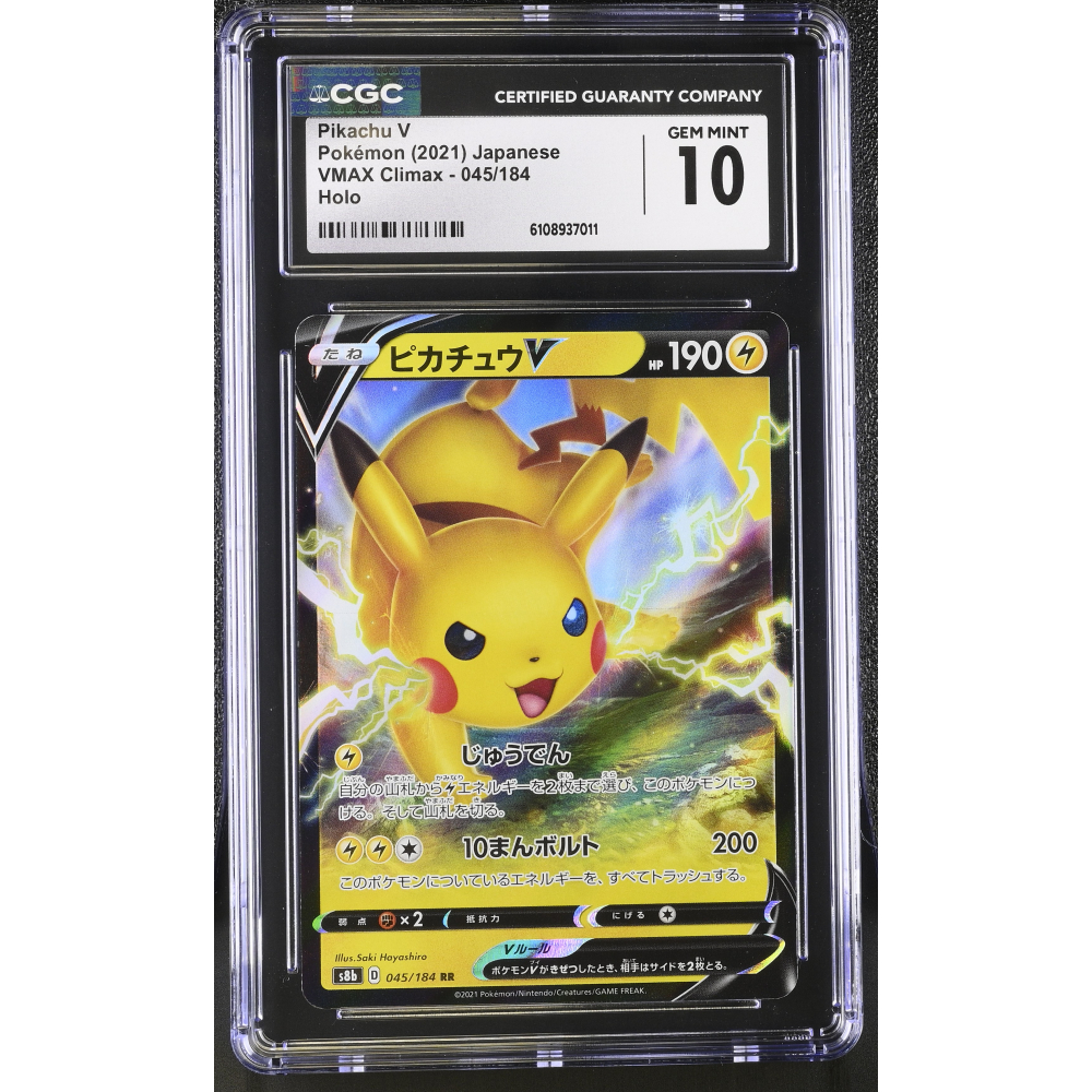 Pikachu V  2021 Pokemon Sword and Shield VMAX Climax Japanese #45 RR Holo (CGC 10) at PristineAuction.com