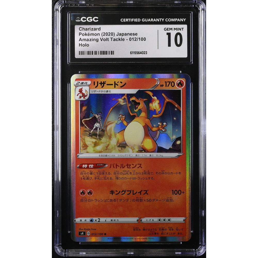 Charizard 2020 Pokemon Sword and Shield Amazing Volt Tackle Japanese #012 R Holo (CGC 10) at PristineAuction.com
