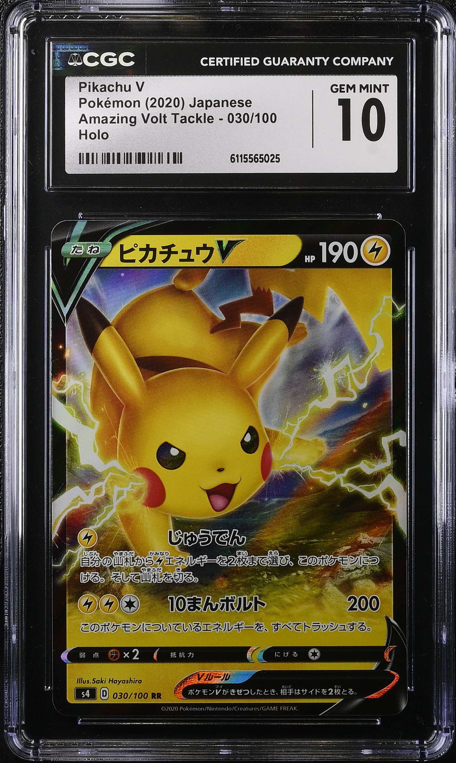 Pikachu V 2020 Pokemon Sword and Shield Amazing Volt Tackle Japanese #030 RR Holo (CGC 10) at PristineAuction.com Pikachu V 2020 Pokemon Sword and Shield Amazing Volt Tackle Japanese #030 RR Holo (CGC 10) at PristineAuction.com