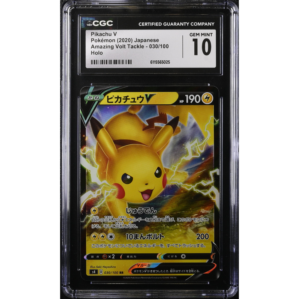 Pikachu V 2020 Pokemon Sword and Shield Amazing Volt Tackle Japanese #030 RR Holo (CGC 10) at PristineAuction.com