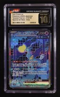 Iron Crown ex 2024 Pokemon Terastal Festival ex Japanese #214 Holo (CGC 10 | Pristine Black Label) at PristineAuction.com
