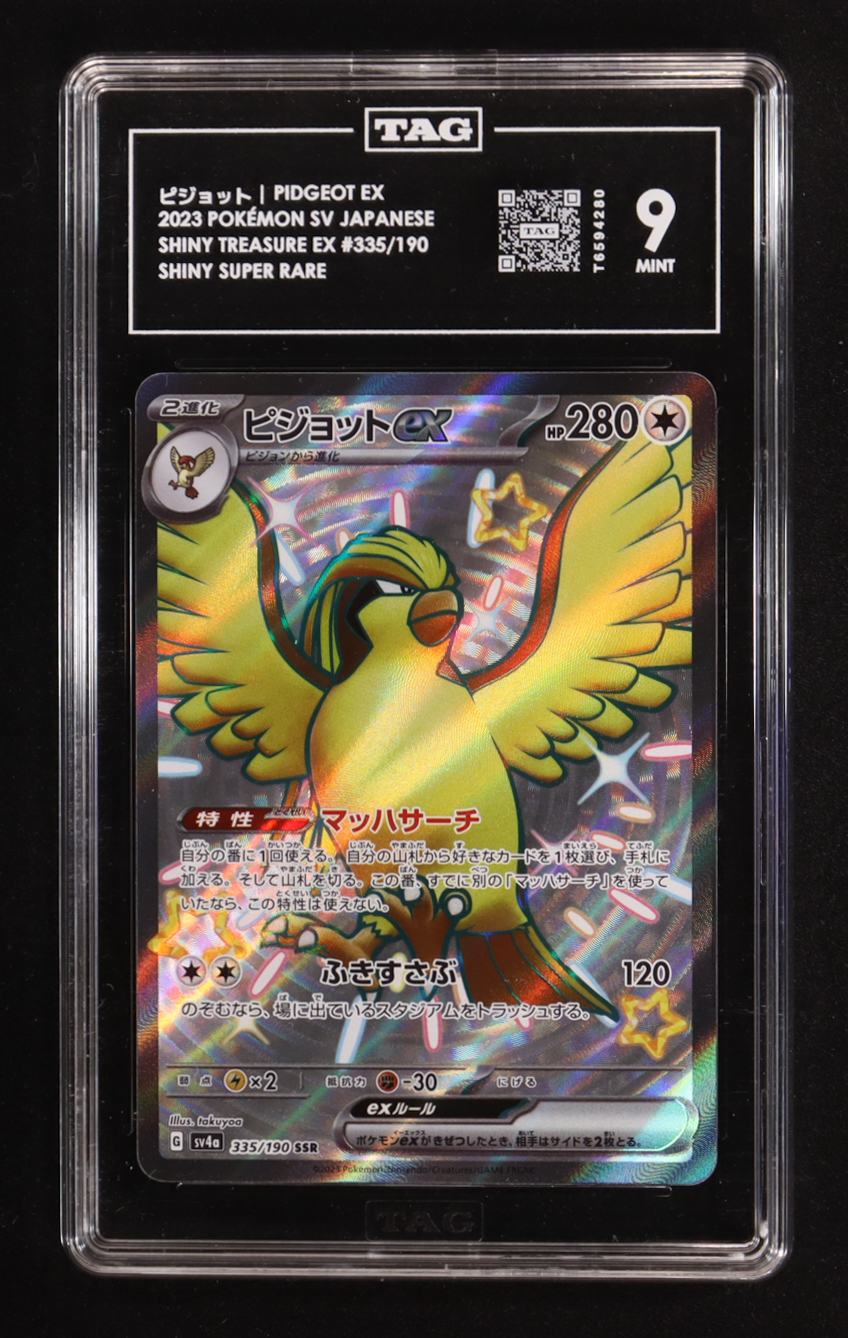 Pidgeot ex 2023 Pokemon Shiny Treasure ex Japanese #335 Holo (TAG 9) at PristineAuction.com Pidgeot ex 2023 Pokemon Shiny Treasure ex Japanese #335 Holo (TAG 9) at PristineAuction.com