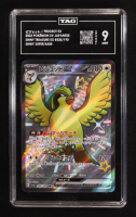 Pidgeot ex 2023 Pokemon Shiny Treasure ex Japanese #335 Holo (TAG 9) at PristineAuction.com