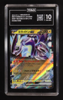 Miraidon ex 2023 Pokemon Shiny Treasure ex Japanese #71 Holo (TAG 10) at PristineAuction.com