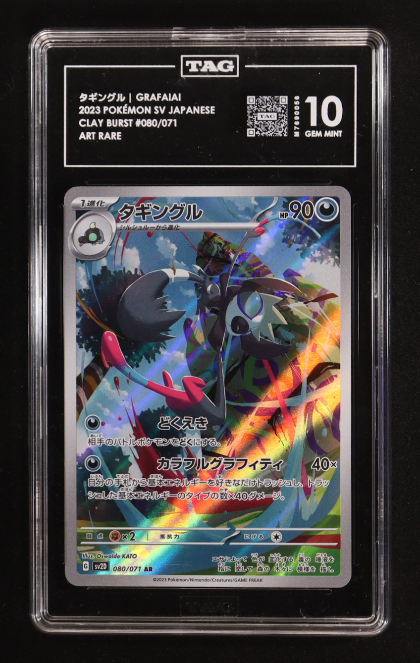 Grafaiai 2023 Pokemon Clay Burst Japanese #80 Holo (TAG 10) at PristineAuction.com Grafaiai 2023 Pokemon Clay Burst Japanese #80 Holo (TAG 10) at PristineAuction.com