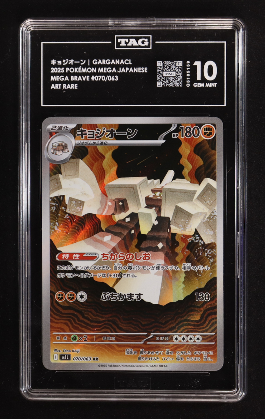Garganacl 2025 Pokemon Mega Brave Japanese #70 Holo (TAG 10) at PristineAuction.com Garganacl 2025 Pokemon Mega Brave Japanese #70 Holo (TAG 10) at PristineAuction.com