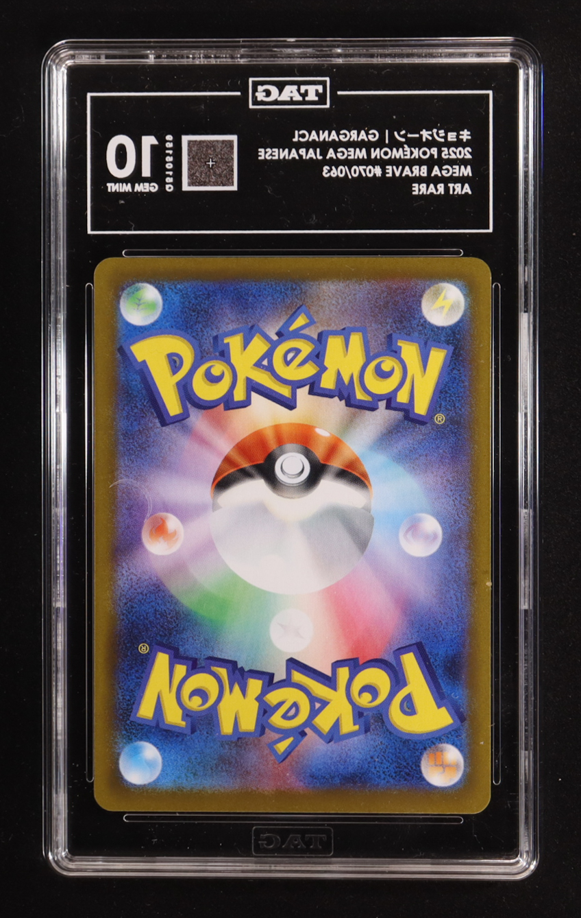 Garganacl 2025 Pokemon Mega Brave Japanese #70 Holo (TAG 10) at PristineAuction.com Garganacl 2025 Pokemon Mega Brave Japanese #70 Holo (TAG 10) at PristineAuction.com