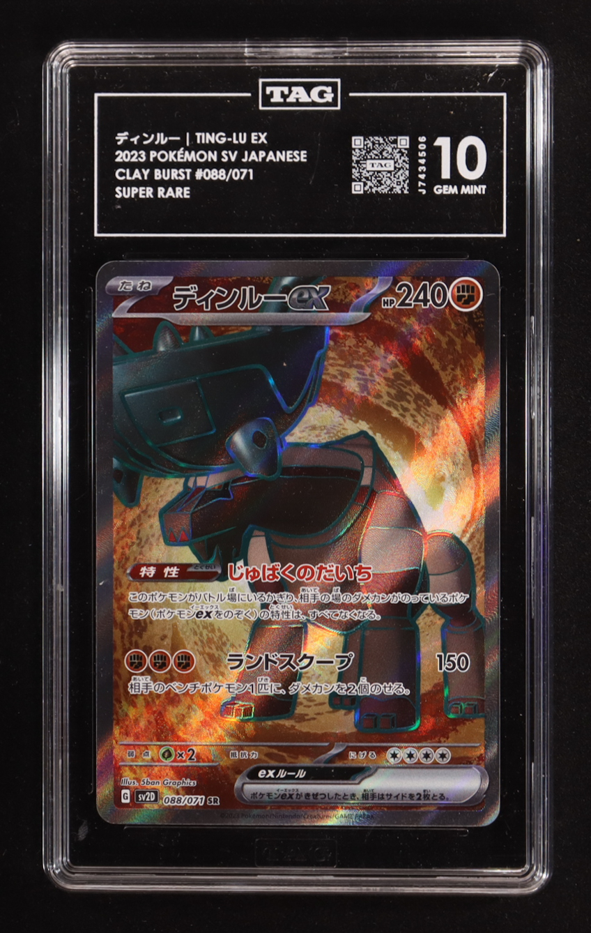 Ting-Lu ex 2023 Pokemon Clay Burst Japanese #88 Holo (TAG 10) at PristineAuction.com Ting-Lu ex 2023 Pokemon Clay Burst Japanese #88 Holo (TAG 10) at PristineAuction.com