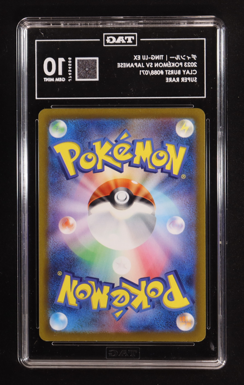 Ting-Lu ex 2023 Pokemon Clay Burst Japanese #88 Holo (TAG 10) at PristineAuction.com Ting-Lu ex 2023 Pokemon Clay Burst Japanese #88 Holo (TAG 10) at PristineAuction.com