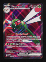 Yanmega ex 2025 Pokemon Destined Rivals #206 Holo at PristineAuction.com