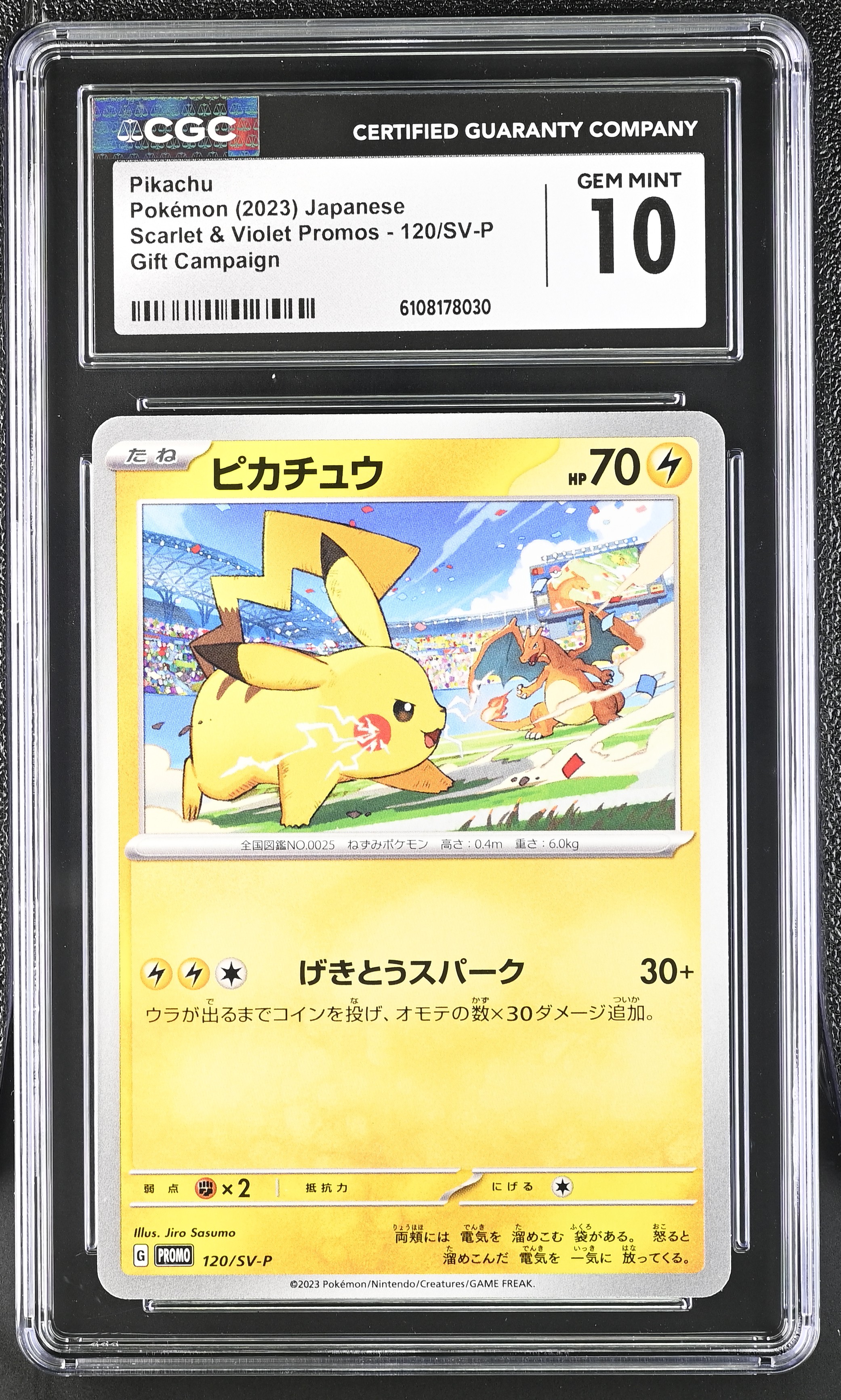 Pikachu 2023 Pokemon Card Game Scarlet & Violet SV-P Promos Japanese #120SVP P (CGC 10) at PristineAuction.com Pikachu 2023 Pokemon Card Game Scarlet & Violet SV-P Promos Japanese #120SVP P (CGC 10) at PristineAuction.com