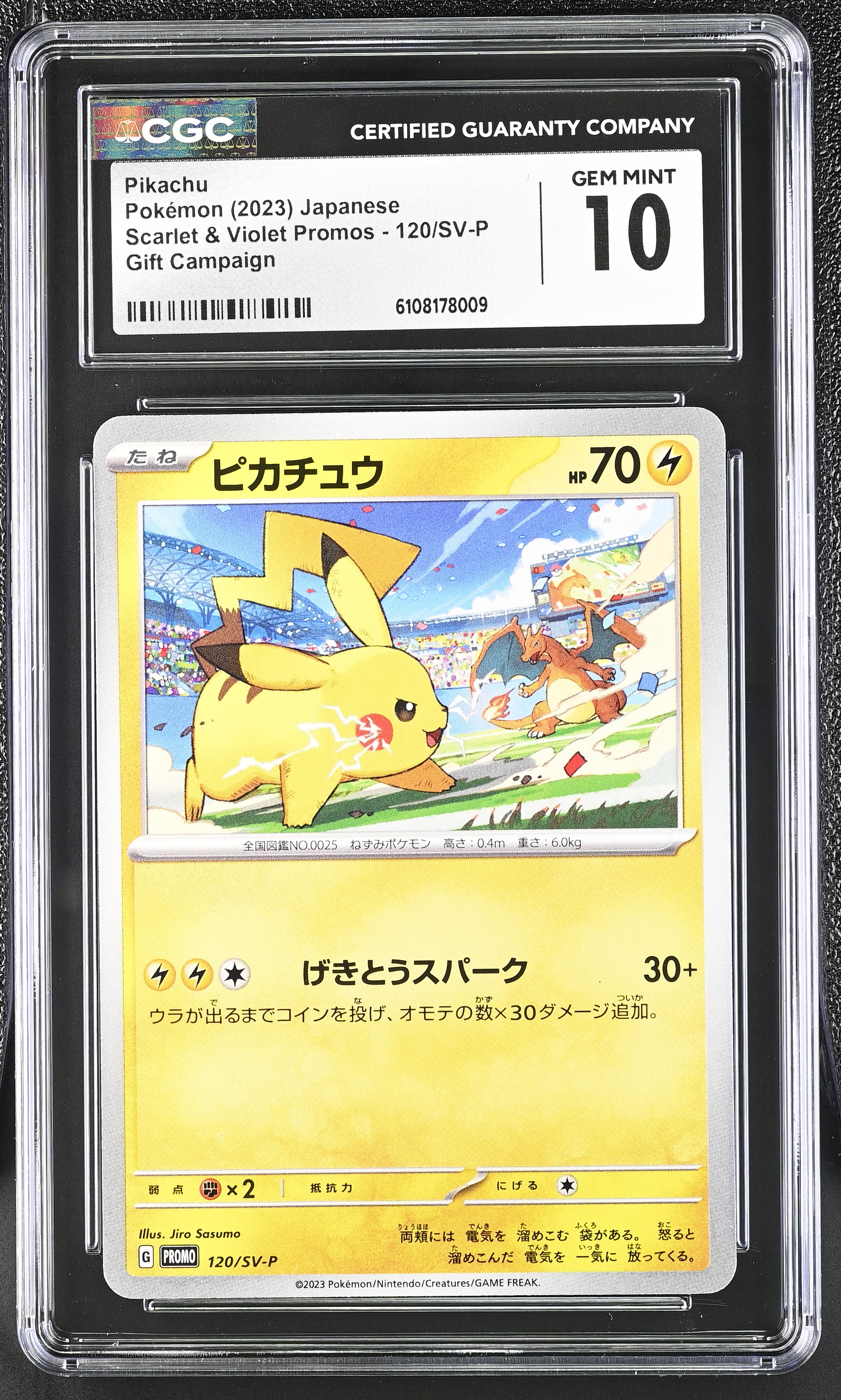 Pikachu 2023 Pokemon Card Game Scarlet & Violet SV-P Promos Japanese #120SVP P (CGC 10) at PristineAuction.com Pikachu 2023 Pokemon Card Game Scarlet & Violet SV-P Promos Japanese #120SVP P (CGC 10) at PristineAuction.com