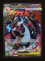 Mega Charizard ex 2025 Pokemon Mega Evolution Black Star Promos #23 Holo at PristineAuction.com