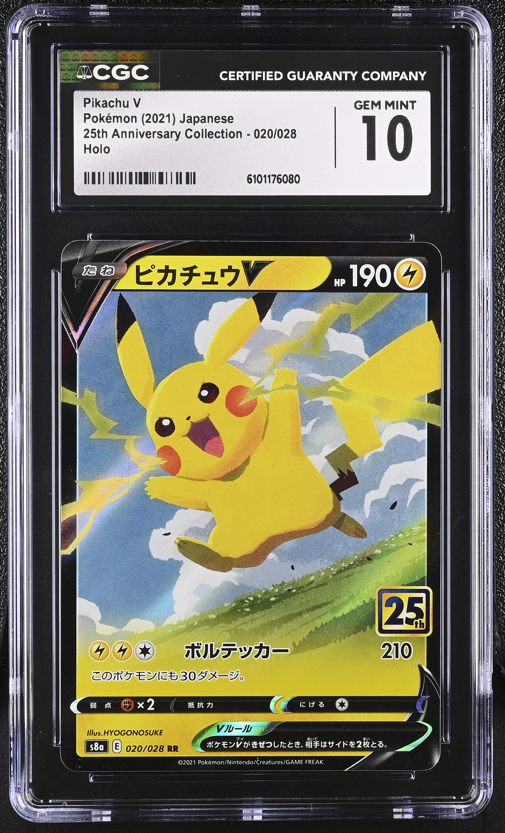 Pikachu V 2021 Pokemon 25th Anniversary Collection Japanese #020 RR Holo (CGC 10) at PristineAuction.com Pikachu V 2021 Pokemon 25th Anniversary Collection Japanese #020 RR Holo (CGC 10) at PristineAuction.com
