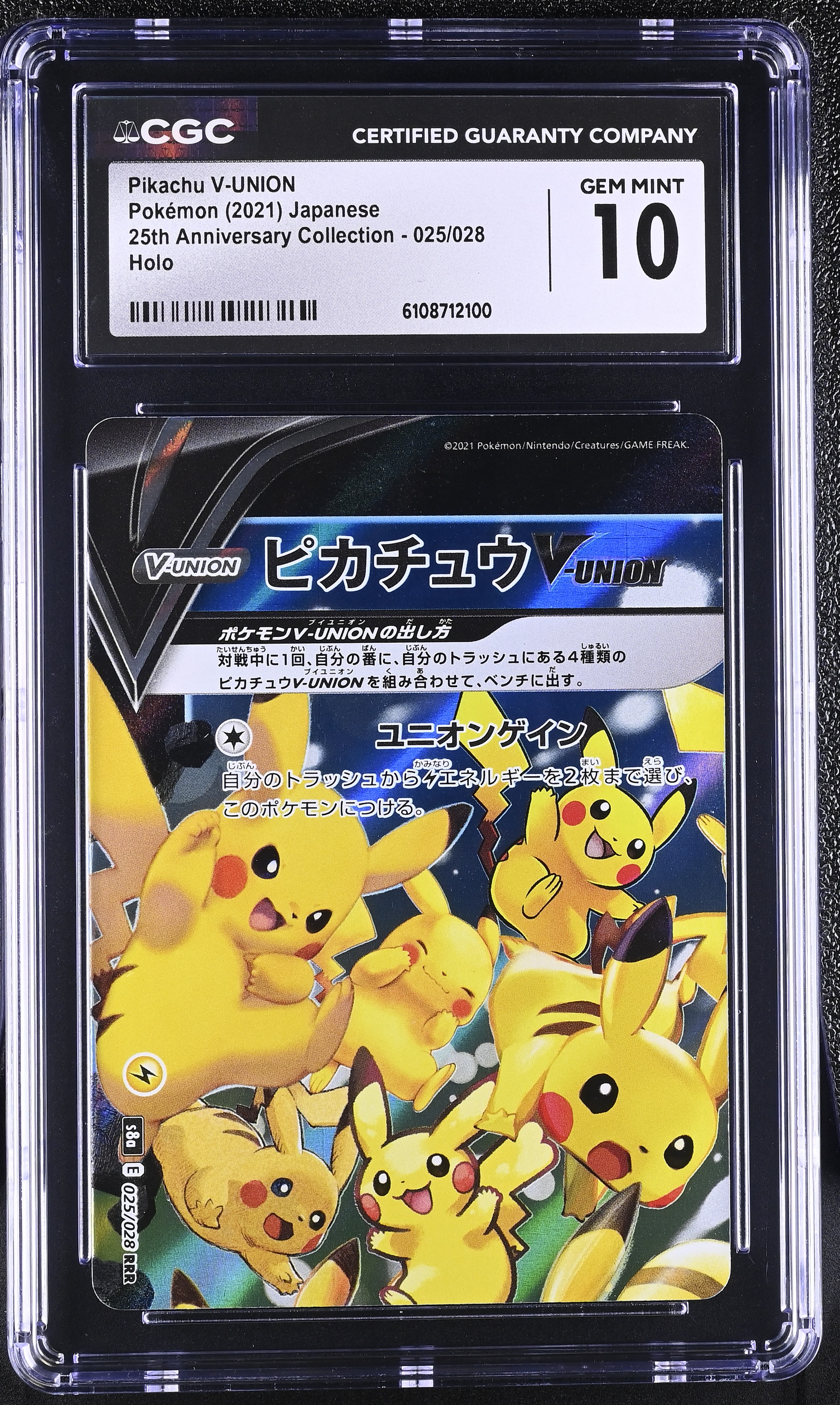 Pikachu V-UNION 2021 Pokemon 25th Anniversary Collection Japanese #025 RRR Holo (CGC 10) at PristineAuction.com Pikachu V-UNION 2021 Pokemon 25th Anniversary Collection Japanese #025 RRR Holo (CGC 10) at PristineAuction.com