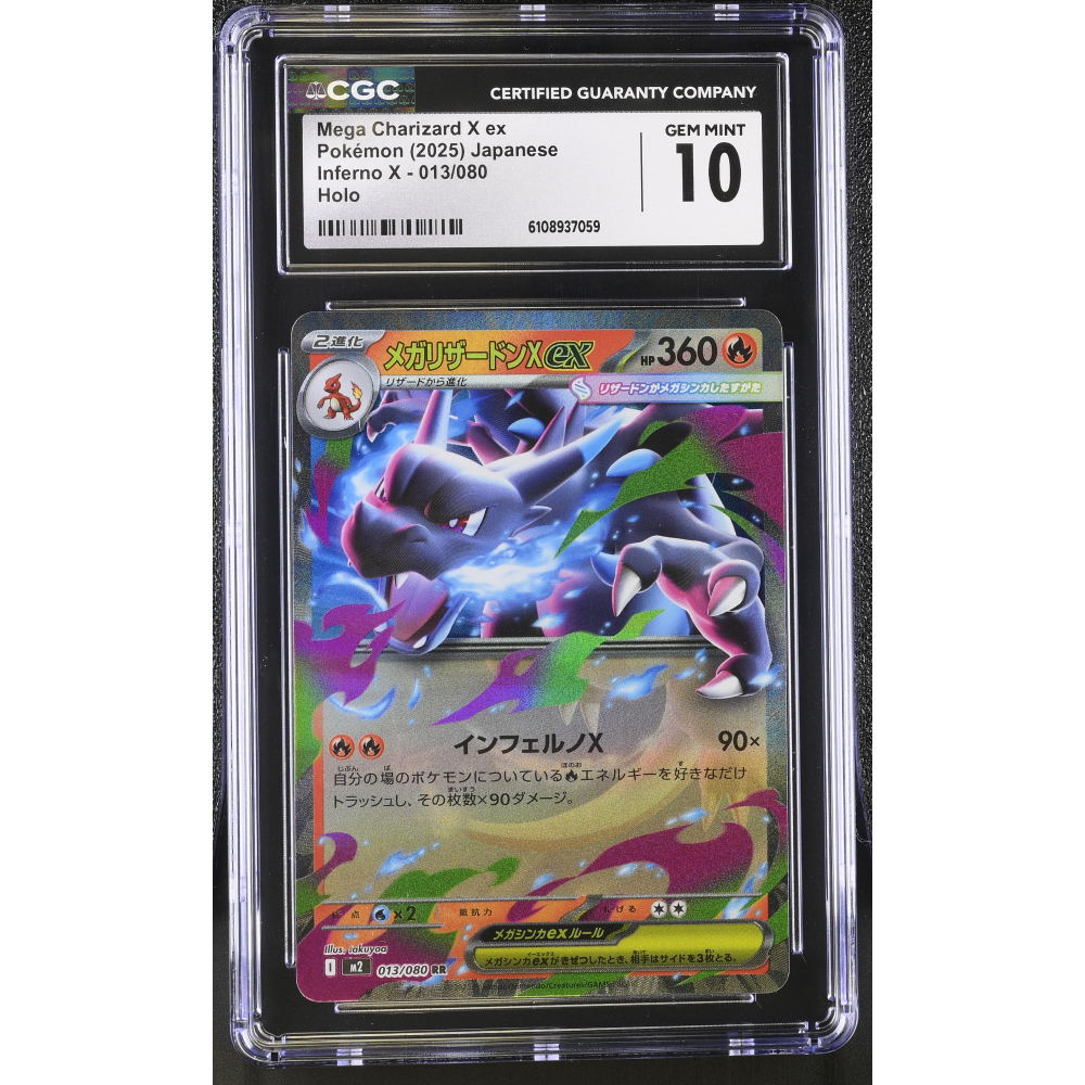 Mega Charizard X ex 2025 Pokemon Card Game MEGA Inferno X Japanese #013 RR Holo (CGC 10) at PristineAuction.com