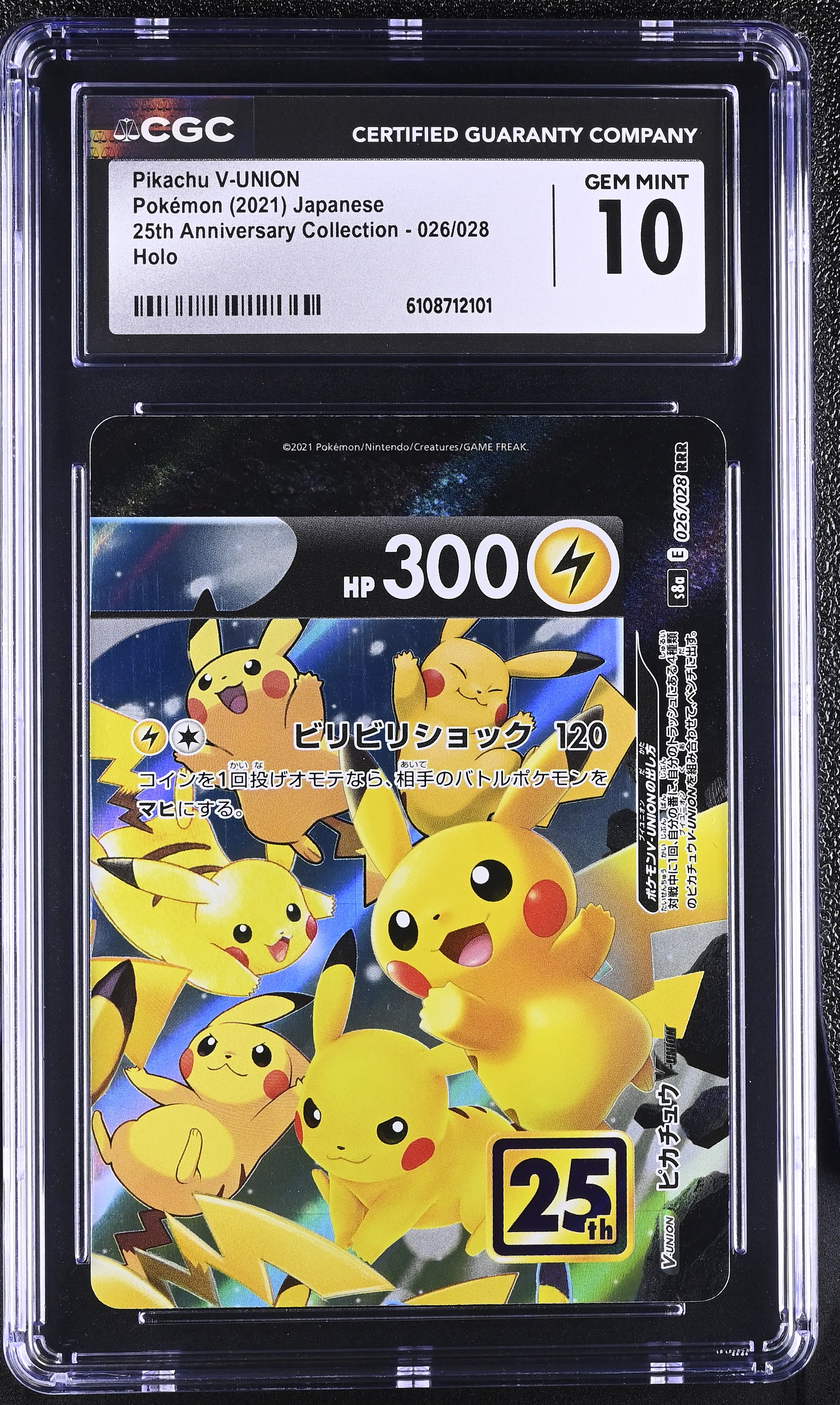 Pikachu V-UNION 2021 Pokemon 25th Anniversary Collection Japanese #026 RRR Holo (CGC 10) at PristineAuction.com Pikachu V-UNION 2021 Pokemon 25th Anniversary Collection Japanese #026 RRR Holo (CGC 10) at PristineAuction.com