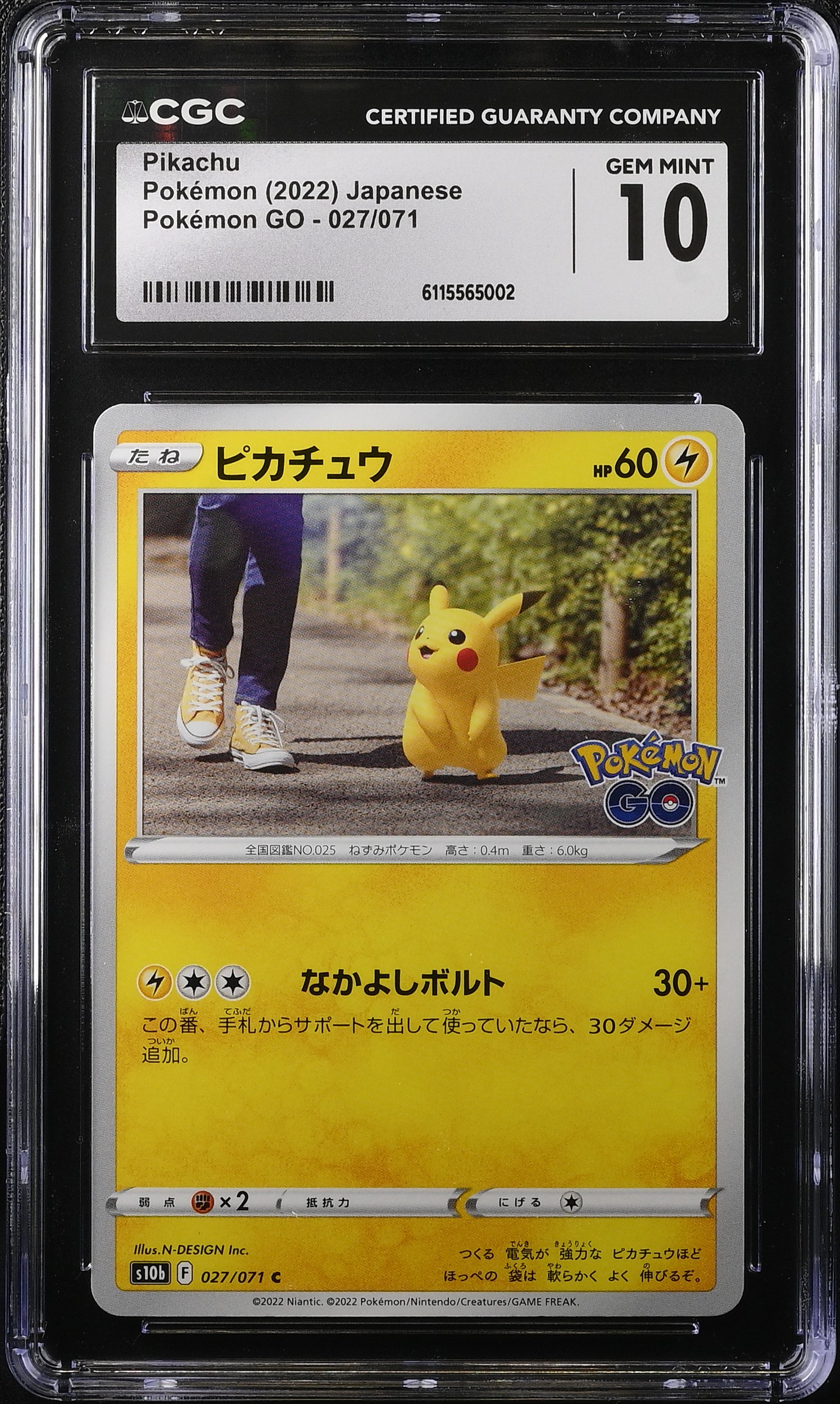 Pikachu 2022 Pokemon GO Japanese #027 C (CGC 10) at PristineAuction.com Pikachu 2022 Pokemon GO Japanese #027 C (CGC 10) at PristineAuction.com