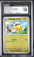Captain Pikachu 2025 Pokemon TCG Scarlet & Violet Gem Pack Vol.1 Simplified Chinese #0703 STAR HOLO U (CGC 10) at PristineAuction.com