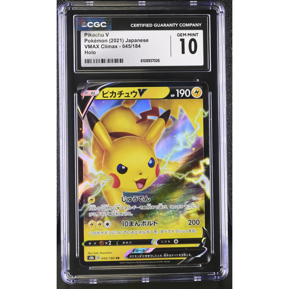 Pikachu V 2021 Pokemon Sword and Shield VMAX Climax Japanese #45 RR Holo (CGC 10) at PristineAuction.com
