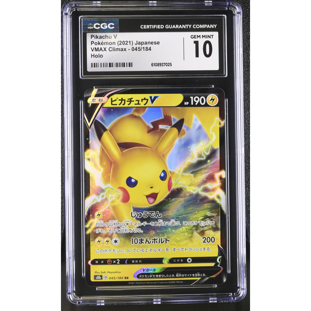 Pikachu V 2021 Pokemon Sword and Shield VMAX Climax Japanese #45 RR Holo (CGC 10) at PristineAuction.com