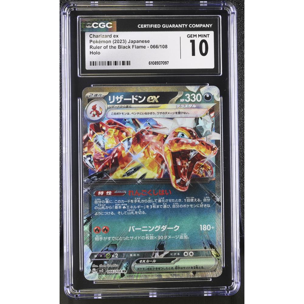 Charizard ex 2023 Pokemon Card Game Scarlet & Violet Ruler of the Black Flame Japanese #066 RR Holo (CGC 10) at PristineAuction.com