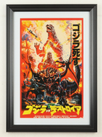 1995 "Godzilla vs. Destroyah" Japanese Custom Framed Print Display at PristineAuction.com