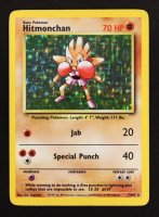 Hitmonchan 1999 Pokemon Base Unlimited #7 Holo at PristineAuction.com