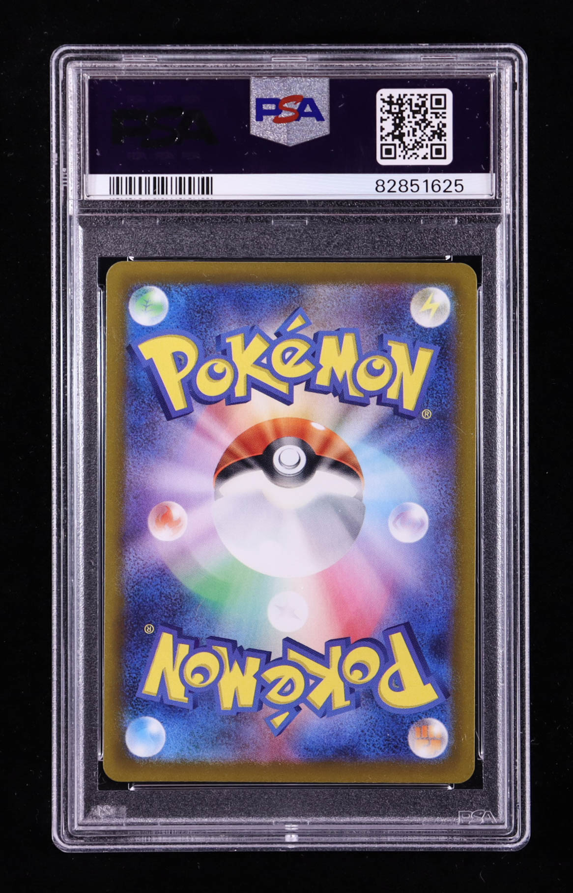 Lumineon V 2022 Pokemon Sword and Shield High Class Pack VSTAR Universe Japanese #216 (PSA 9) at PristineAuction.com Lumineon V 2022 Pokemon Sword and Shield High Class Pack VSTAR Universe Japanese #216 (PSA 9) at PristineAuction.com
