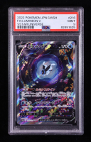 Lumineon V 2022 Pokemon Sword and Shield High Class Pack VSTAR Universe Japanese #216 (PSA 9) at PristineAuction.com
