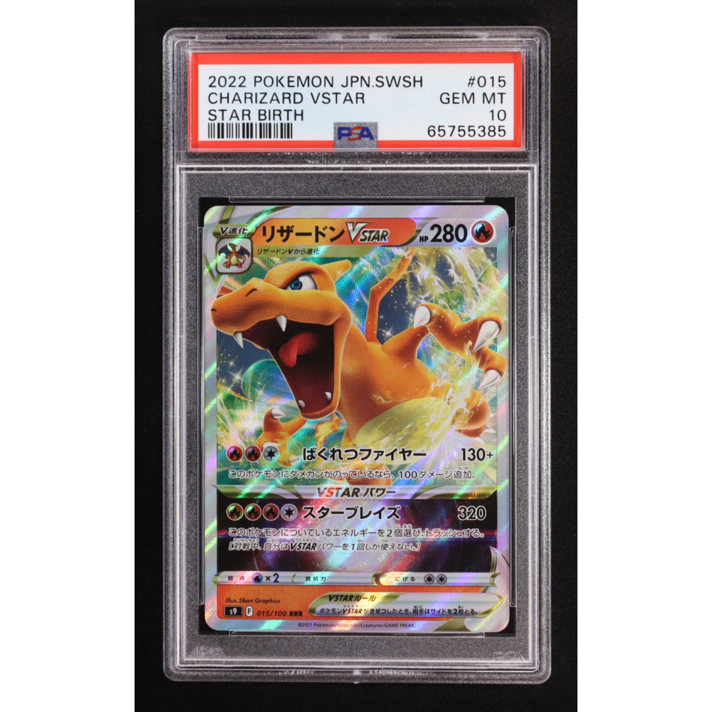 Charizard VSTAR 2022 Pokemon Card Game Sword & Shield Star Birth Japanese #015 (PSA 10) at PristineAuction.com