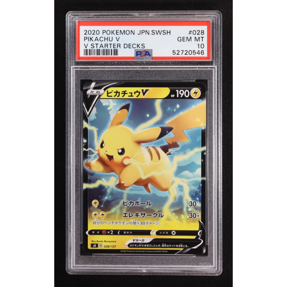 Pikachu V 2020 Pokemon TCG Sword & Shield Starter Decks Japanese #028 (PSA 10) at PristineAuction.com