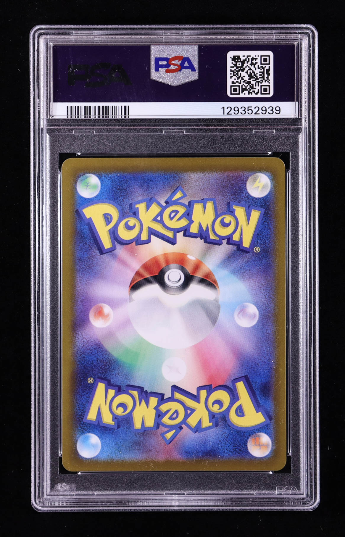 Frigibax 2023 Pokemon Card Game Scarlet & Violet Snow Hazard Japanese #075 (PSA 10) at PristineAuction.com Frigibax 2023 Pokemon Card Game Scarlet & Violet Snow Hazard Japanese #075 (PSA 10) at PristineAuction.com