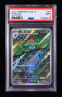 Ivysaur 2023 Pokemon Card Game Scarlet & Violet 151 Enhanced Expansion Japanese #167 (PSA 9) at PristineAuction.com