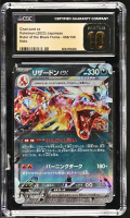 Charizard ex 2023 Pokemon Card Game Scarlet & Violet Ruler of the Black Flame Japanese #066 (CGC PRISTINE 10 | Black Label) at PristineAuction.com