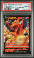Charizard V 2020 Pokemon Charizard VMAX Starter Set Japanese #001 (PSA 10) at PristineAuction.com