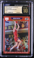 Matas Buzelis 2023 Leaf Web Exclusives Pro Set Red #PSG80 RC #60/89 (CGC 10 | Pristine Black Label) at PristineAuction.com