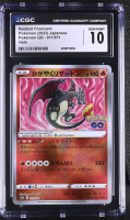 Radiant Charizard 2022 Pokemon GO Japanese #011 (CGC 10) at PristineAuction.com