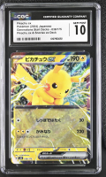 Pikachu Ex 2024 Pokemon Card Game Scarlet & Violet Generations Start Deck Japanese #038 (CGC 10) at PristineAuction.com