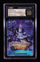 Gecko Moria 2025 One Piece Card Game Promos #ST03004 (CGC 10 | Pristine Black Label) at PristineAuction.com